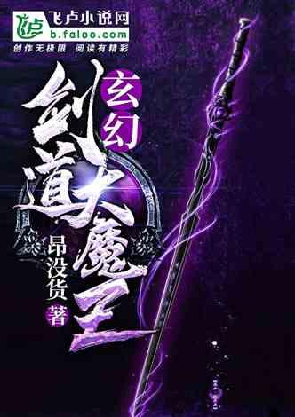 三位主角中,俩都塌房了!但戏却更精彩了?