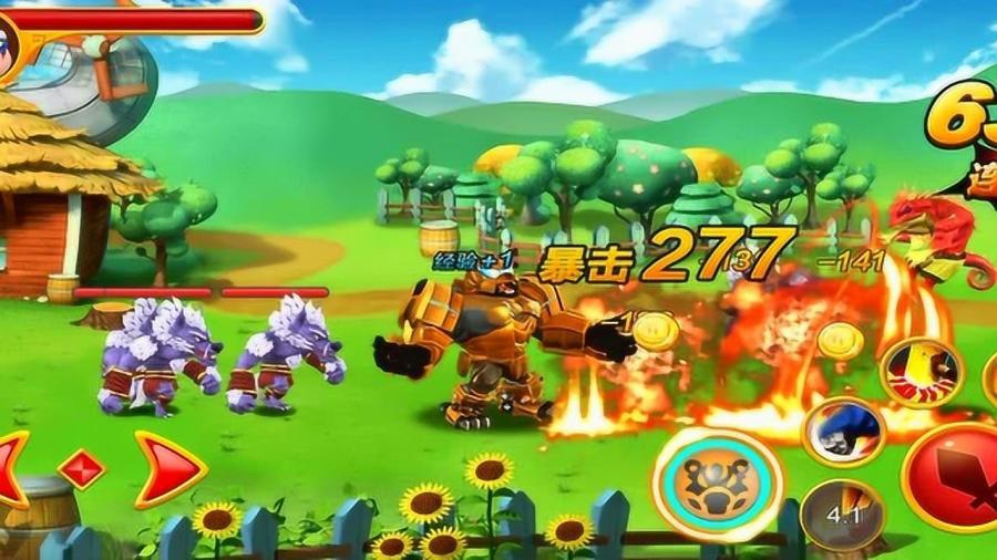涨姿势?来14:30到17:50是多少时间?听冷知识!