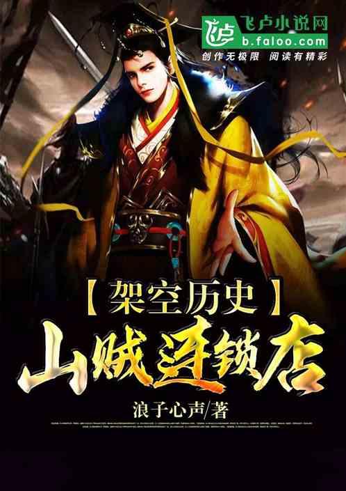 金殿逃脱