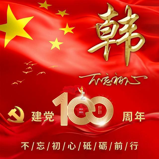 探索知识星球平台-问问图片出处?知识共享社区