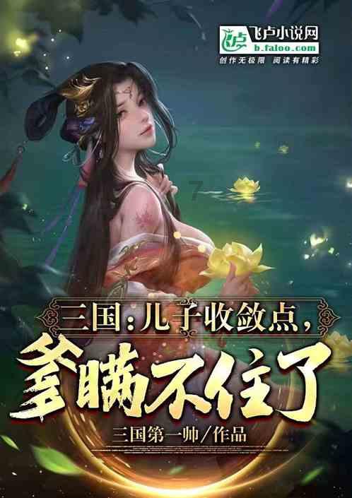 海鲜怎么吃才健康游戏画面
