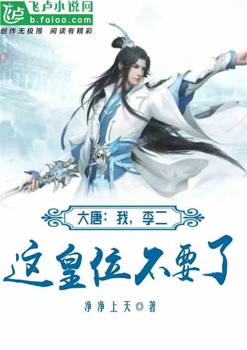 狂野的飙客