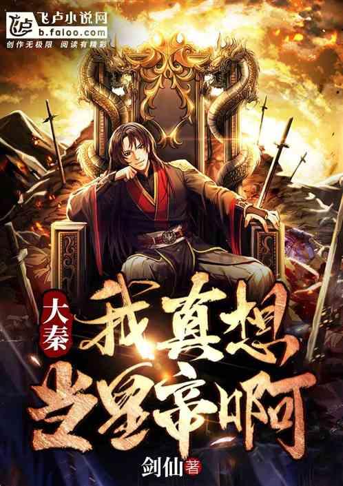 方媛点评老公郭富城，短短几句话，说到粉丝心坎