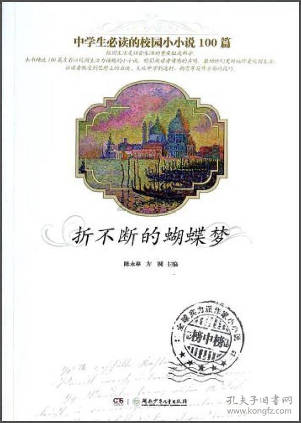 救援摄影师男孩