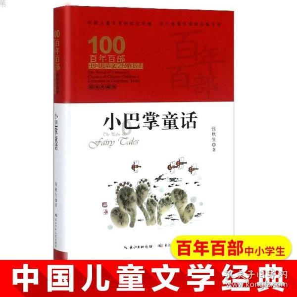古哲旺慷慨解囊支援灾区